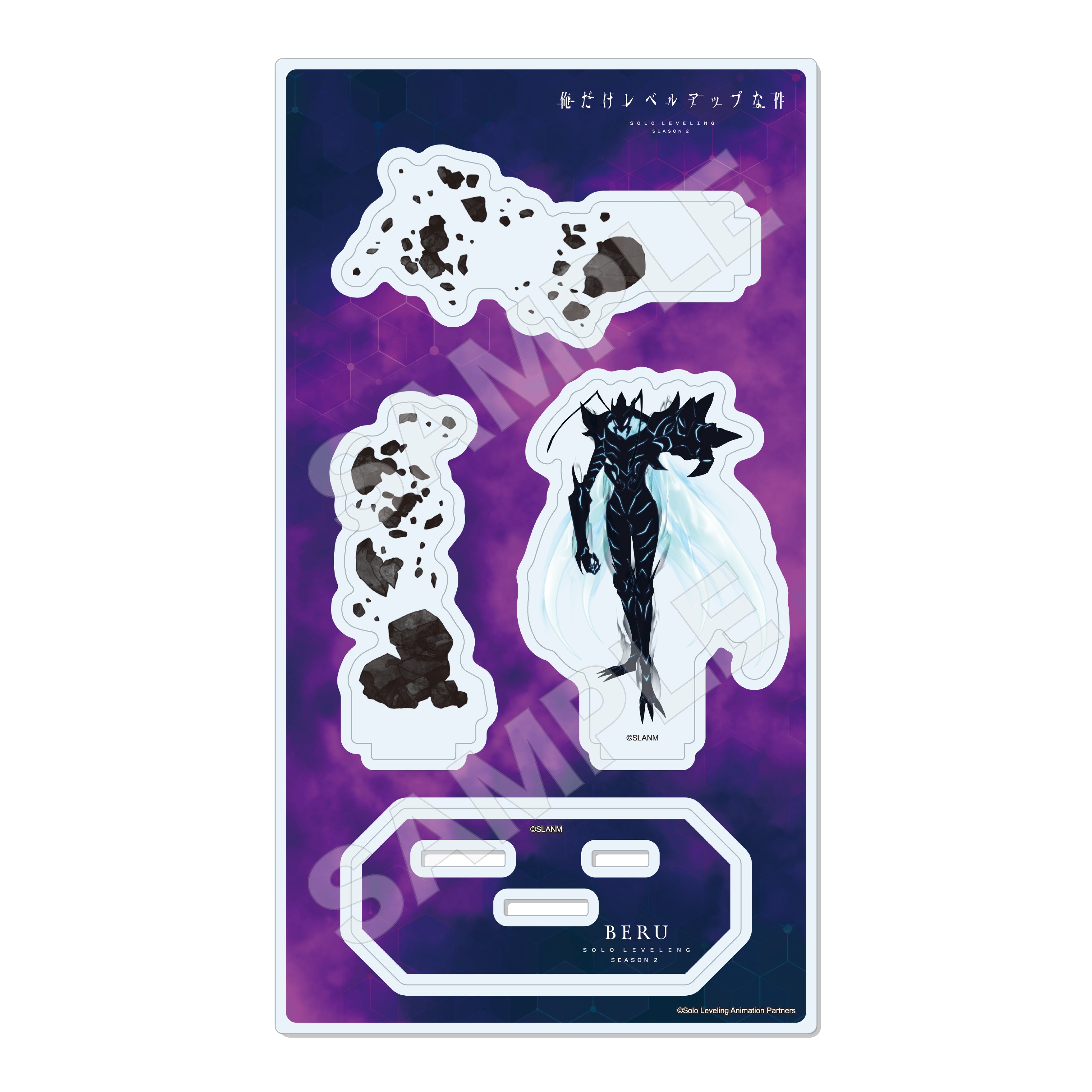 SOLO LEVELING - BERU ACRYLIC STAND