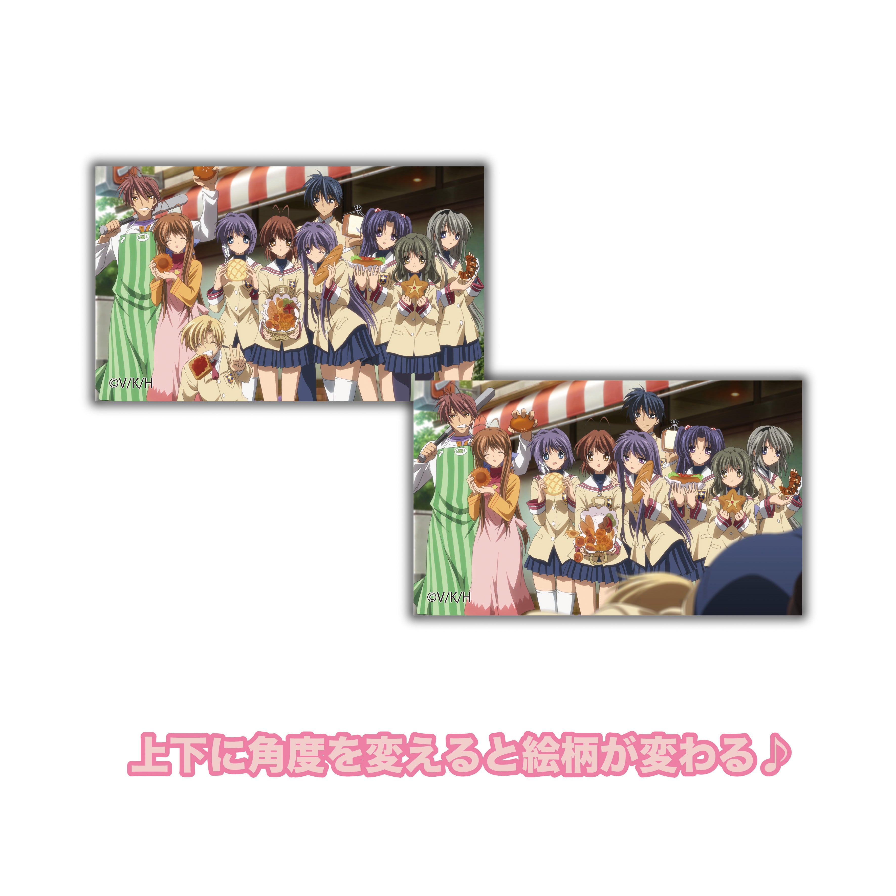 CLANNAD -AFTER STORY- - ANIMATION STICKER