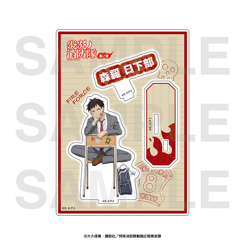 FIRE FORCE SEASON 3 - SHINRA KUSAKABE ACRYLIC STAND