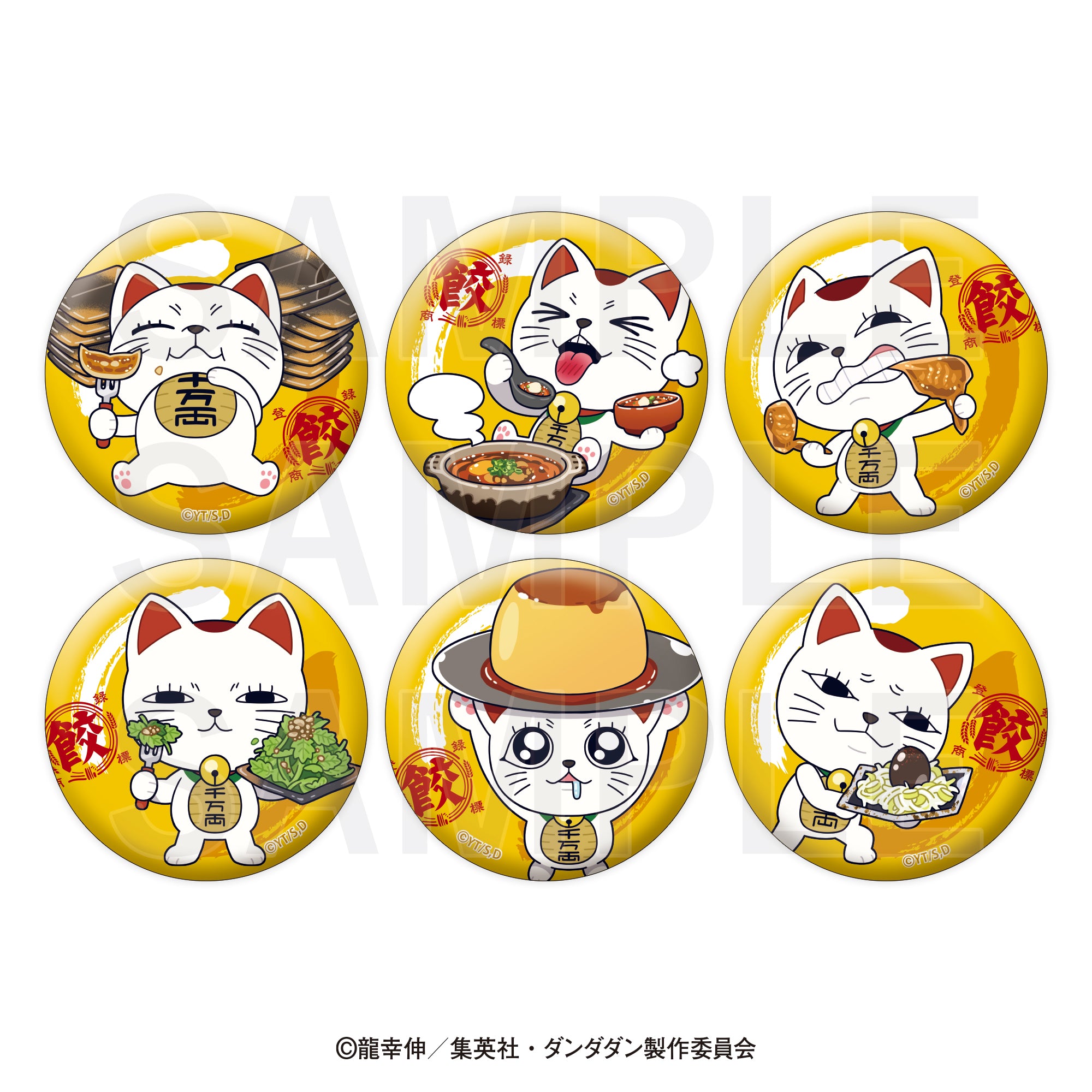 DANDADAN X NIKUJIRU GYOUZA - TURBO GRANNY TRADING METALLIC CAN BADGE BLIND BOX
