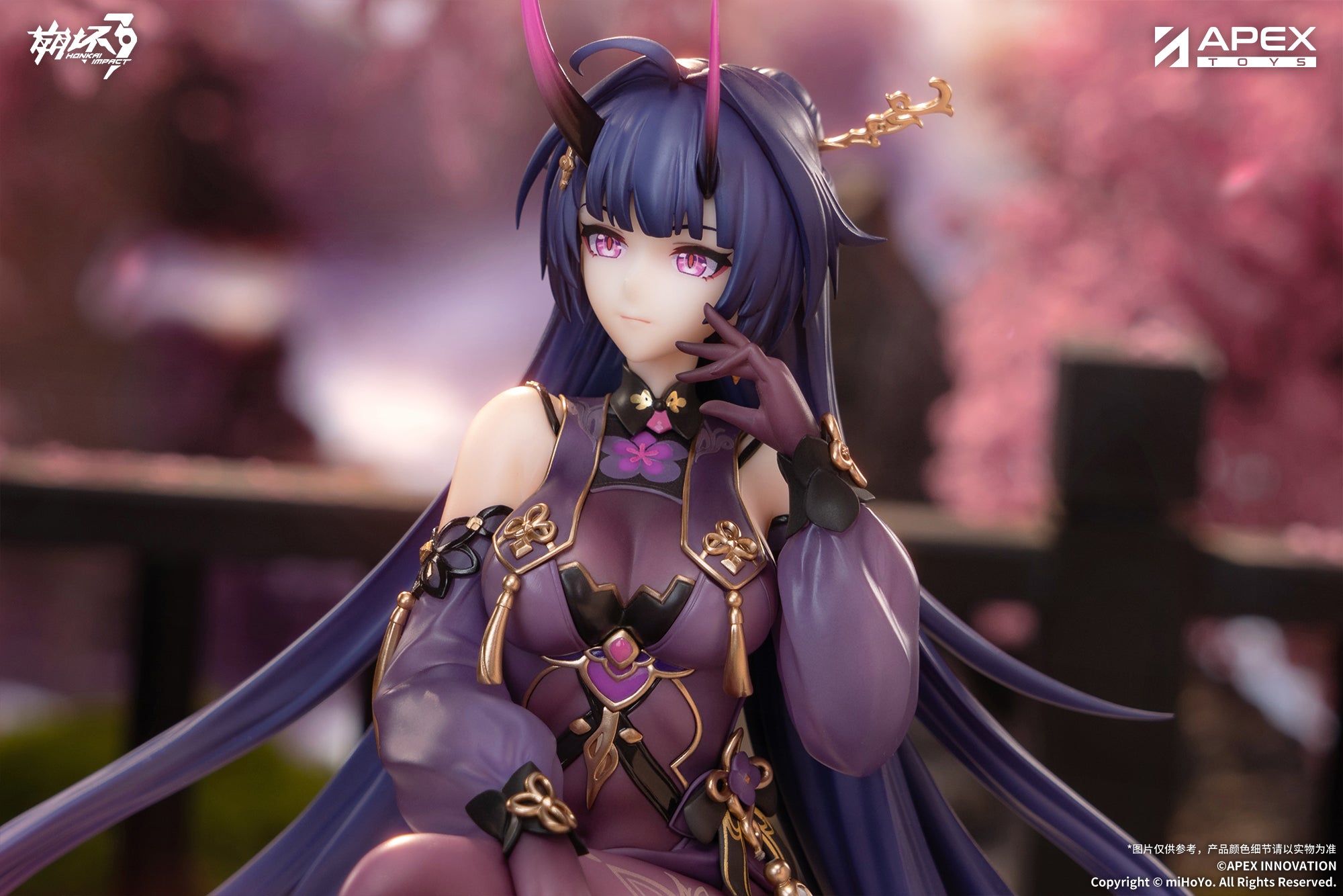 HONKAI IMPACT 3RD - RAIDEN MEI HERRSCHER OF THUNDDER AQUEOUS SPRINGTIDE VER. SCALE FIGURE