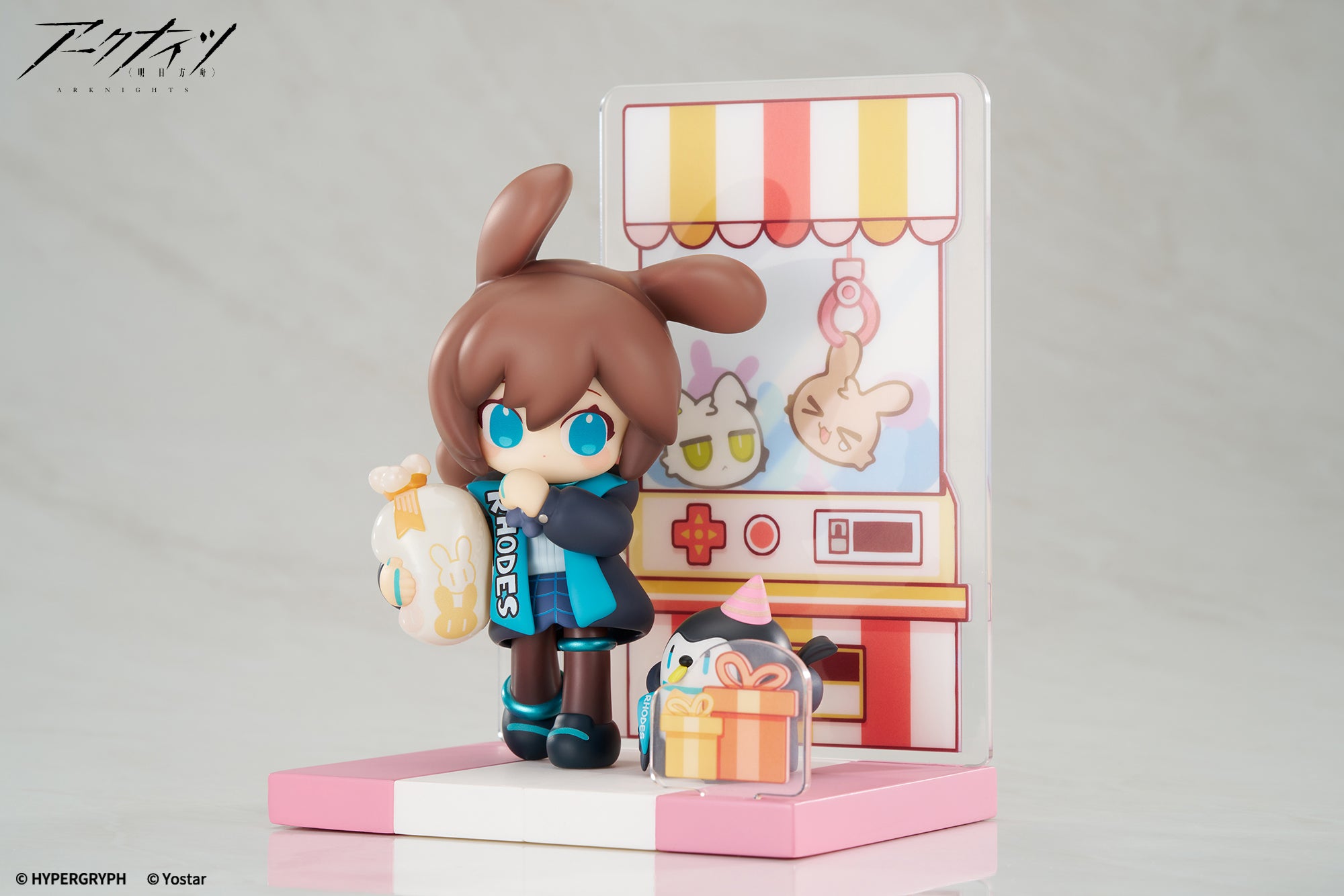 ARKNIGHTS - AMIYA DESSERT TIME MINI SERIES VER. 2 FIGURE