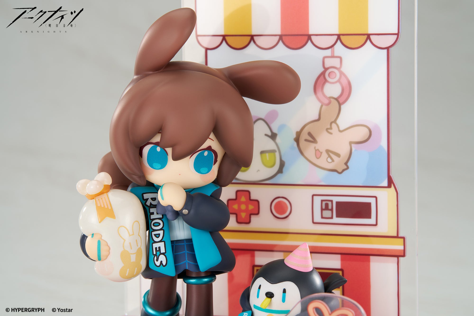 ARKNIGHTS - AMIYA DESSERT TIME MINI SERIES VER. 2 FIGURE