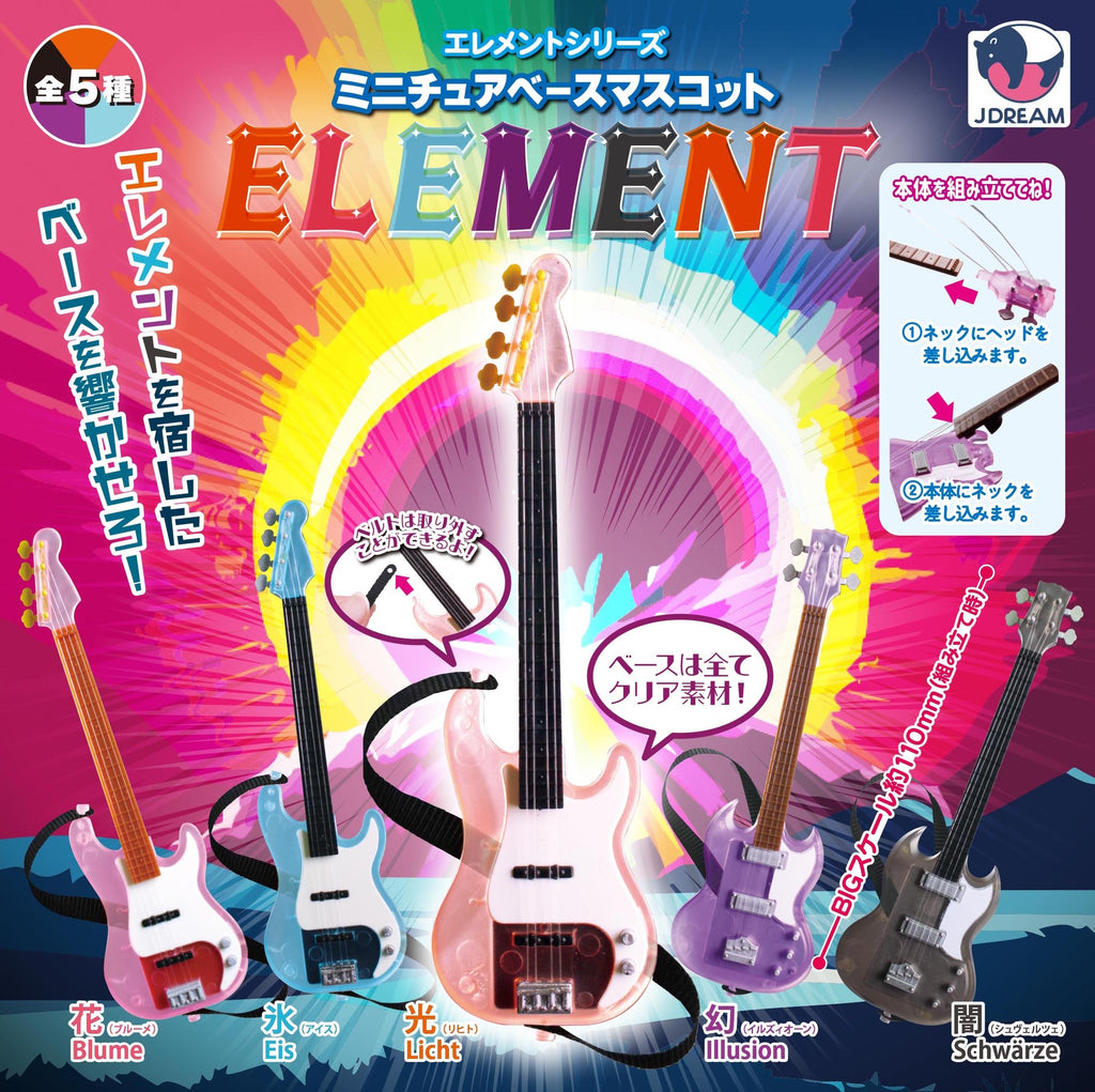 ELEMENT - MINIATURE BASS GUITAR MASCOT FIGURE