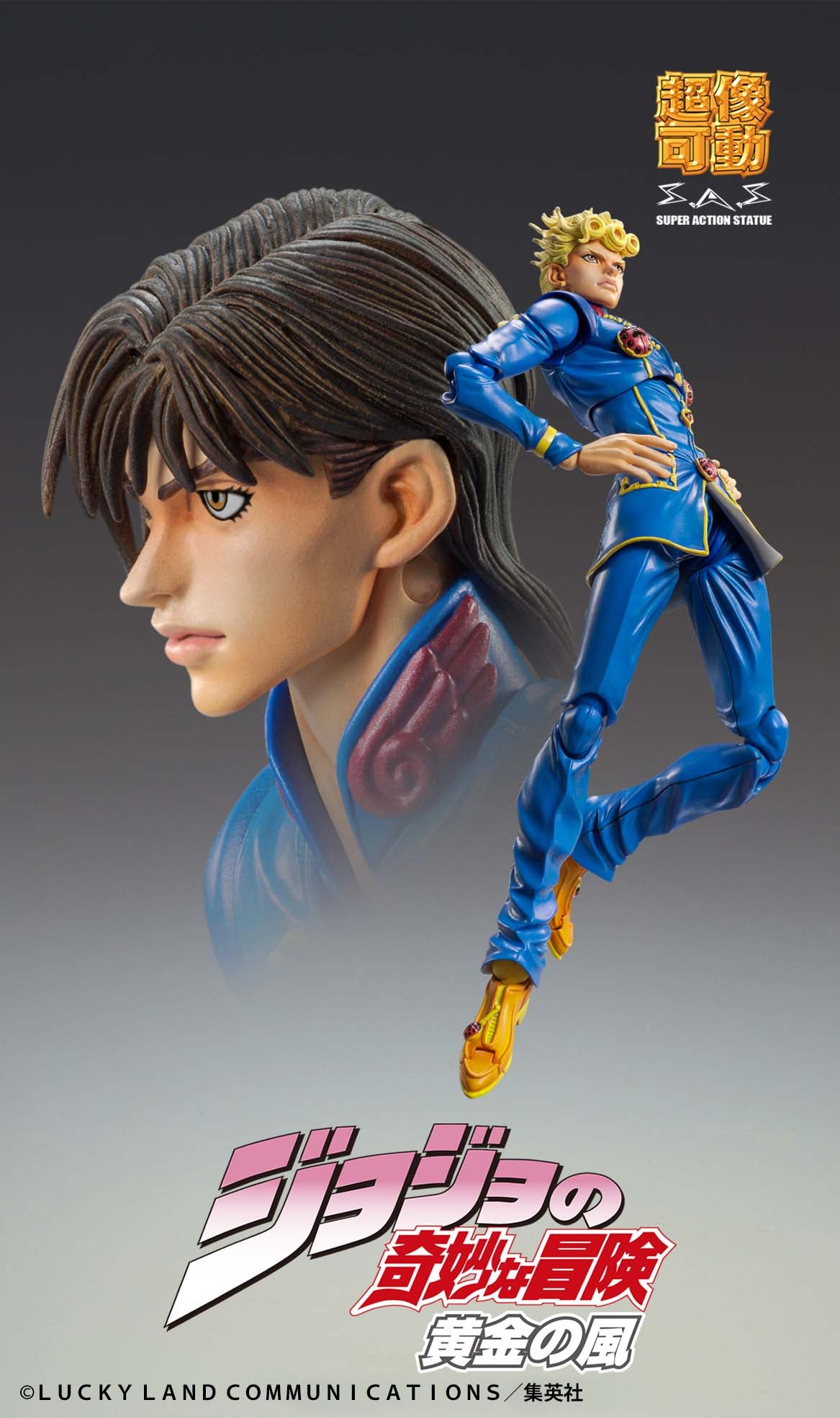 JOJO'S BIZARRE ADVENTURE PART V - GIORNO GIOVANNA SECOND SUPER ACTION STATUE FIGURE