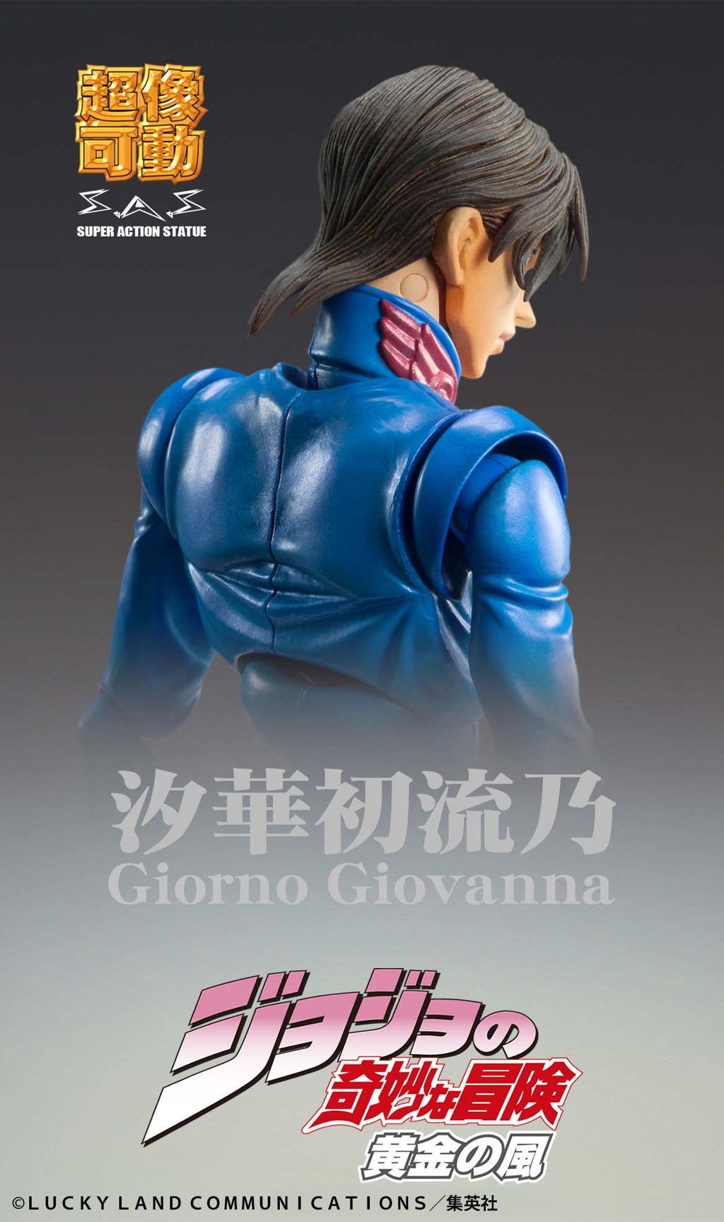 JOJO'S BIZARRE ADVENTURE PART V - GIORNO GIOVANNA SECOND SUPER ACTION STATUE FIGURE