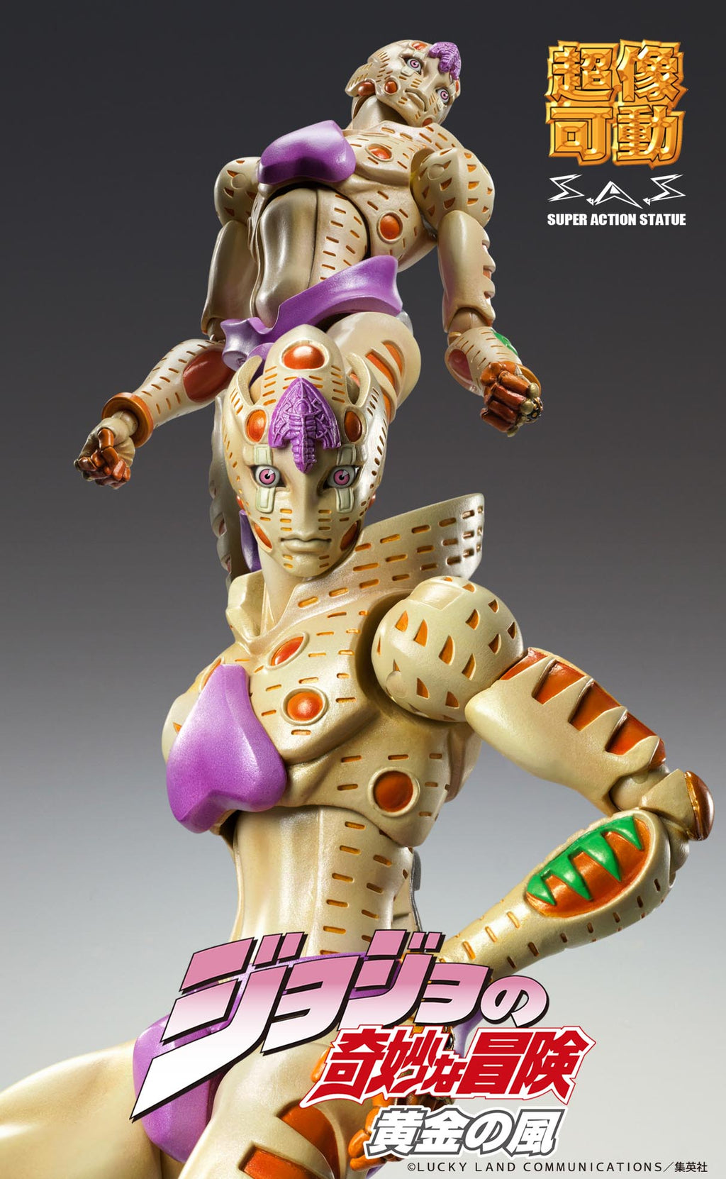 JOJO'S BIZARRE ADVENTURE PART V - GOLD EXPERIENCE REQUIEM SUPER ACTION STATUE FIGURE