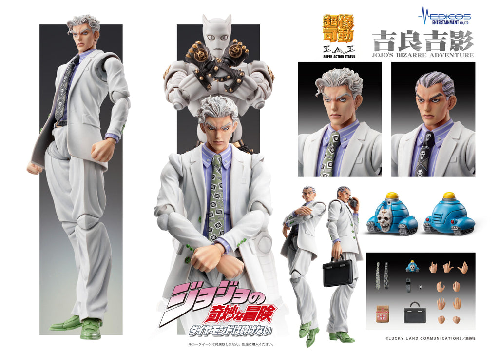 JOJO'S BIZARRE ADVENTURE PART IV DIAMOND IS UNBREAKABLE - YOSHIKAGE KIRA SUPER ACTION STATUE FIGURE