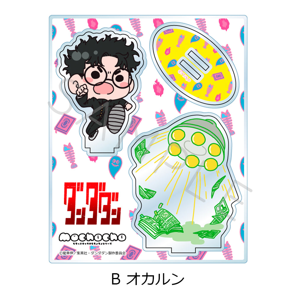 DANDADAN - OKARUN ACRYLIC STAND B