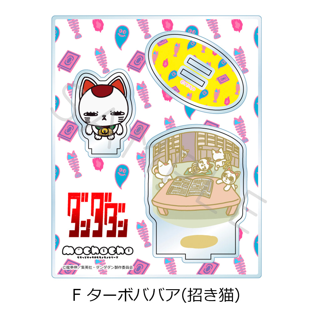 DANDADAN - TURBO GRANNY (MANEKINEKO) ACRYLIC STAND F