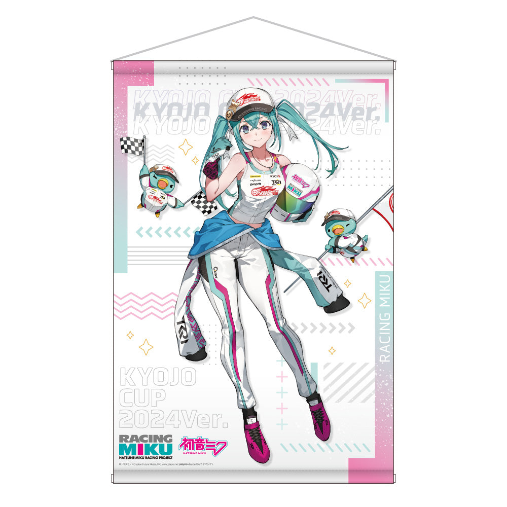 RACING MIKU KYOJO CUP 2024 VER. B2 TAPESTRY