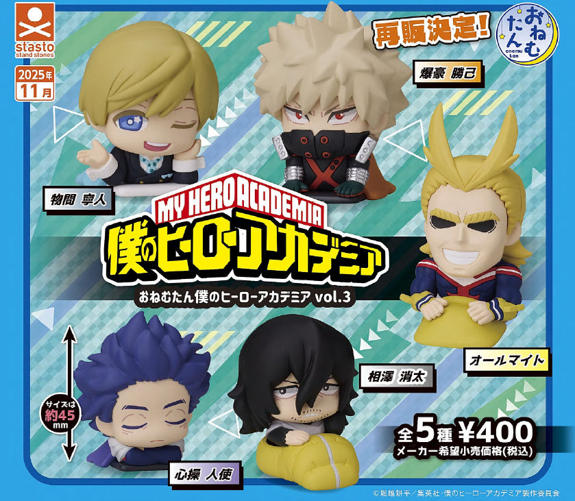 MY HERO ACADEMIA - ONEMUTAN "SLEEPING" VOL. 3 MINI FIGURE