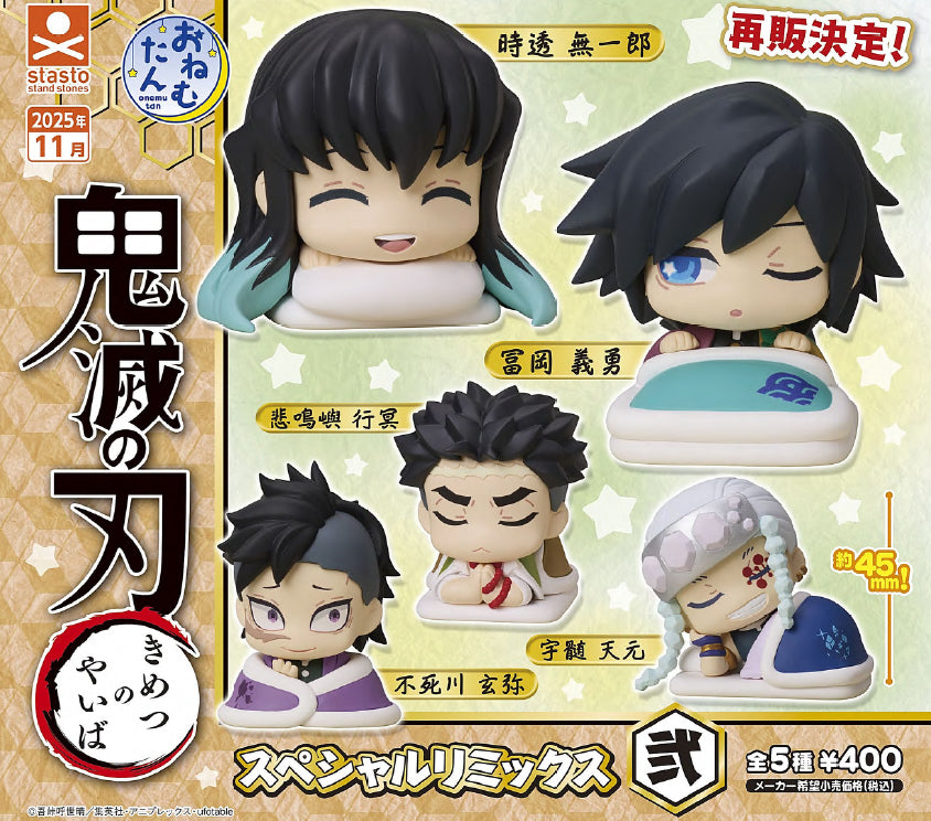 DEMON SLAYER: KIMETSU NO YAIBA - ONEMUTAN "SLEEPING" SPECIAL REMIX VOL. 2 MINI FIGURE