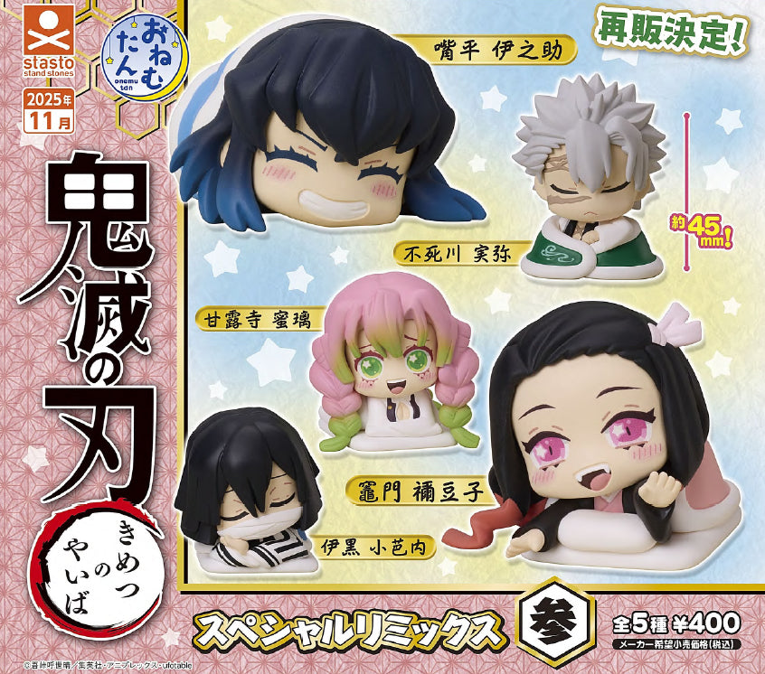 DEMON SLAYER: KIMETSU NO YAIBA - ONEMUTAN "SLEEPING" SPECIAL REMIX VOL. 3 MINI FIGURE