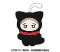 JUJUTSU KAISEN - YUJI ITADORI CHIMIKEMO MASCOT PLUSH