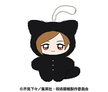 JUJUTSU KAISEN - NOBARA KUGISAKI CHIMIKEMO MASCOT PLUSH