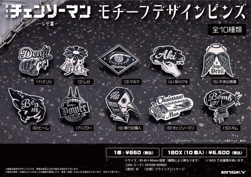 CHAINSAW MAN - THE MOVIE: REZE ARC - MOTIF DESIGN PINS BLIND BOX TRADING