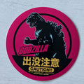 TOHO KAIJU COLLECTION - "GODZILLA" GODZILLA 1954 B STICKER