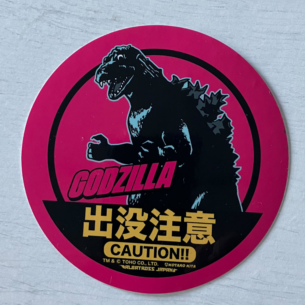 TOHO KAIJU COLLECTION - "GODZILLA" GODZILLA 1954 B STICKER