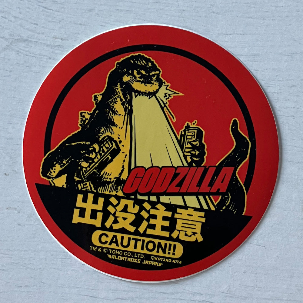 TOHO KAIJU COLLECTION - "GODZILLA" GODZILLA 1954 A STICKER