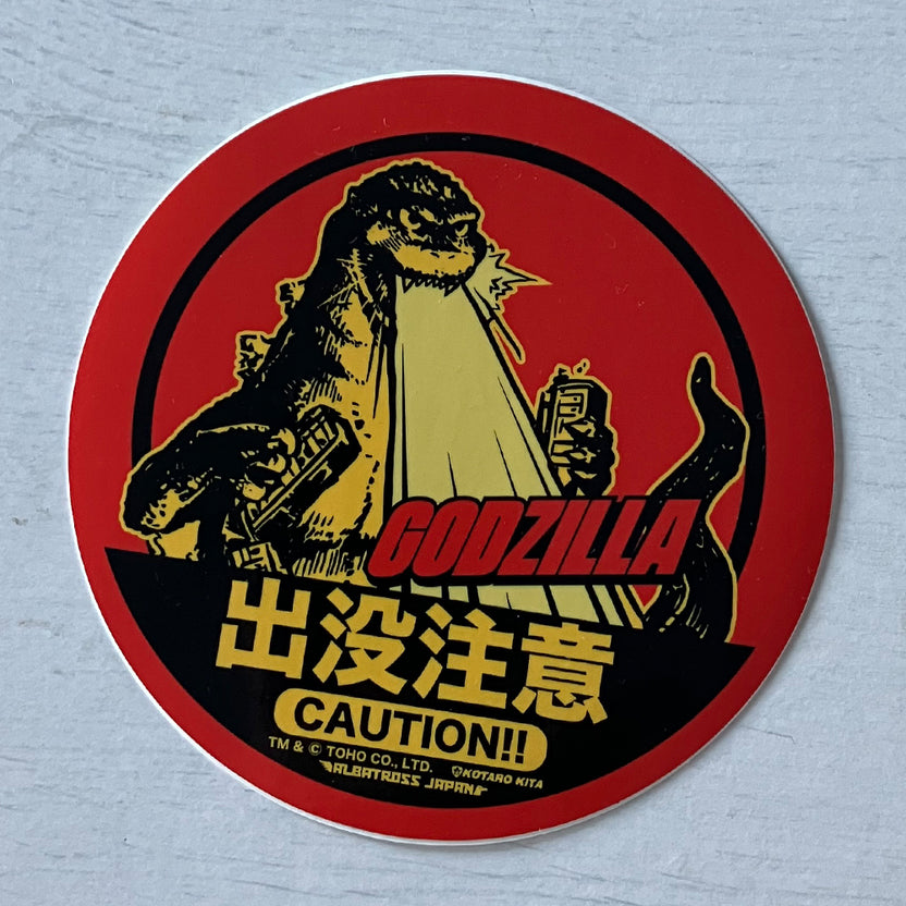 TOHO KAIJU COLLECTION - 