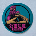 TOHO KAIJU COLLECTION - "GODZILLA VS. HEDORAH" STICKER