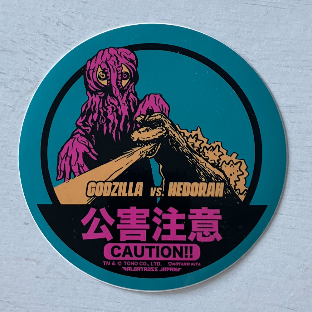 TOHO KAIJU COLLECTION - "GODZILLA VS. HEDORAH" STICKER