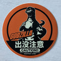 TOHO KAIJU COLLECTION - "GODZILLA RAIDS AGAIN" STICKER