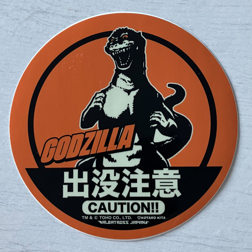 TOHO KAIJU COLLECTION - "GODZILLA RAIDS AGAIN" STICKER