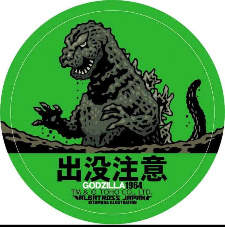 TOHO KAIJU COLLECTION - "MOTHRA VS. GODZILLA" GODZILLA 1964 STICKER