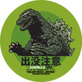 TOHO KAIJU COLLECTION - "KING KONG VS. GODZILLA" GODZILLA 1962 STICKER