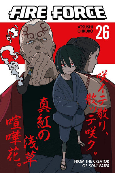 FIRE FORCE VOLUME 26 MANGA