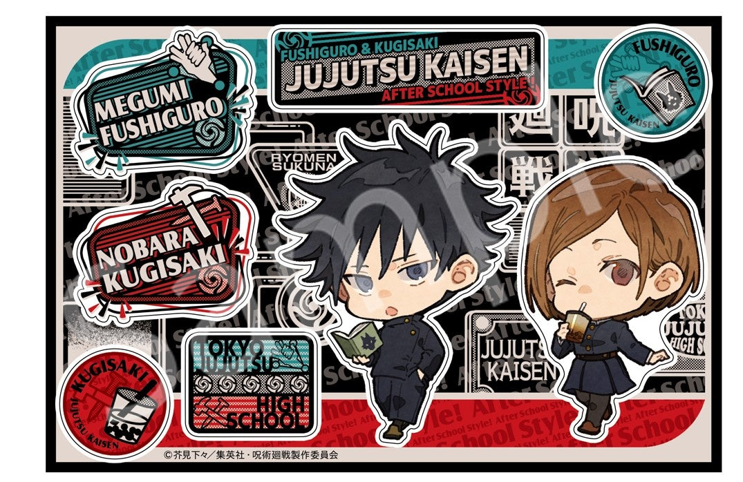 JUJUTSU KAISEN AFTER SCHOOL STCK-Fusho, Kugi