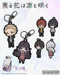THE FRAGRANT FLOWER BLOOMS WITH DIGNITY - EMBROIDERY KEYRING BLIND BOX TRADING RUBBER KEYCHAIN
