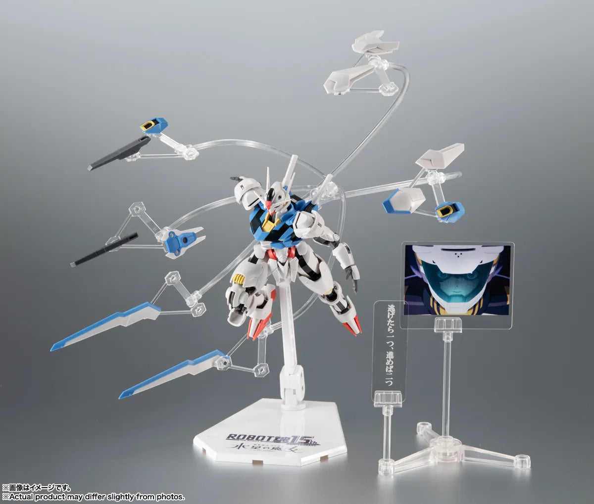 MOBILE SUIT GUNDAM: THE WITCH FROM MERCURY - GUNDAM AERIAL VER. A.N.I.M.E XVS-016 <SIDE MS> ~THE ROBOT SPIRITS 15TH ANNIVERSARY FIGURE