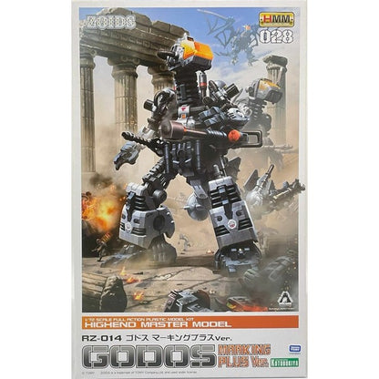 ZOIDS GODOS HMM 028