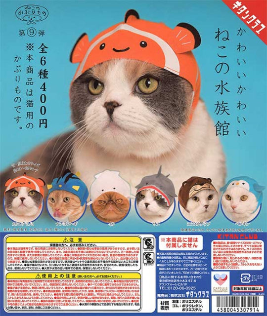 KAWAII KAWAII CAT AQUARIUM CAT HAT
