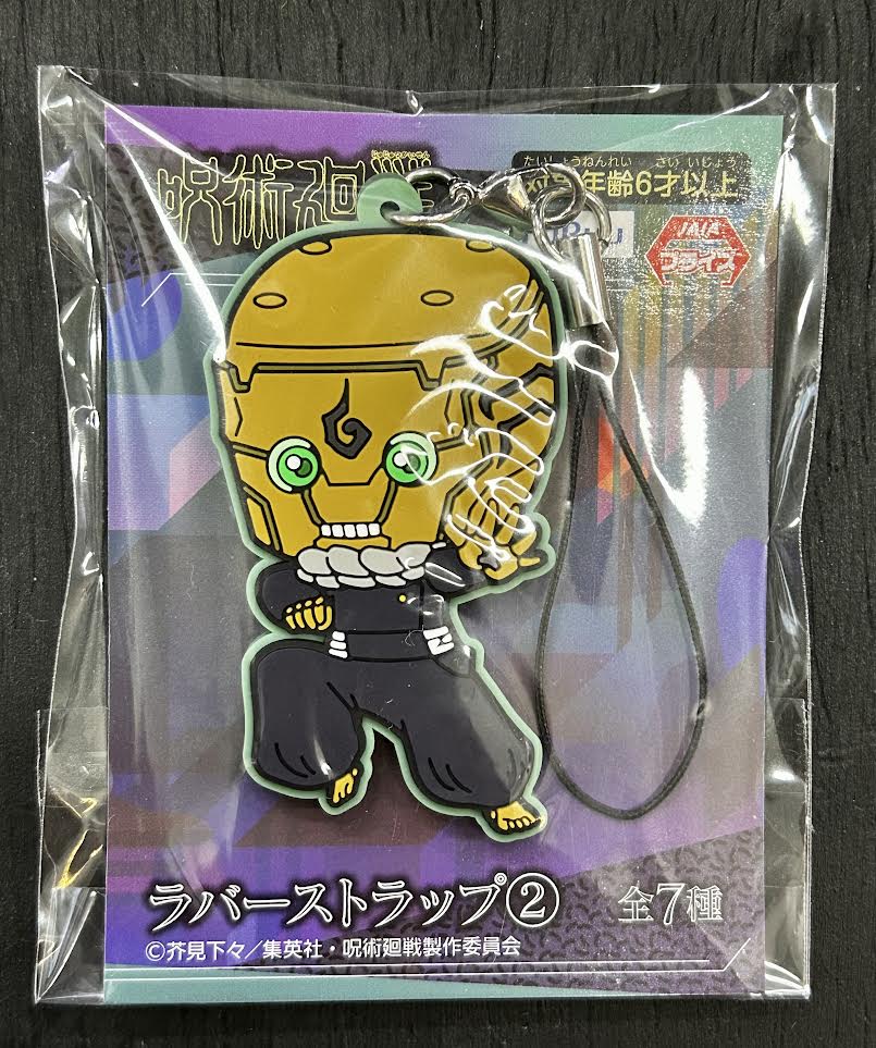 JUJUTSU KAISEN VOL 02 FURYU RUBBER STRAP - MECHAMARU