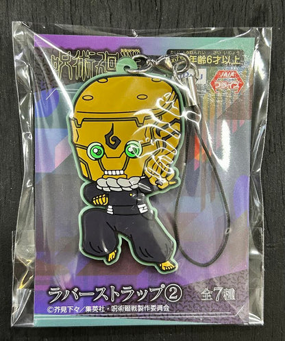 JUJUTSU KAISEN VOL 02 FURYU RUBBER STRAP - MECHAMARU