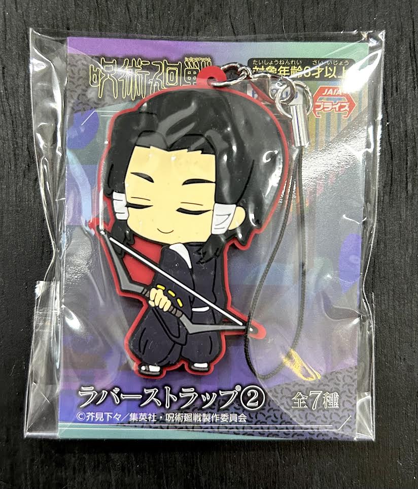 JUJUTSU KAISEN VOL 02 FURYU RUBBER STRAP - KAMO