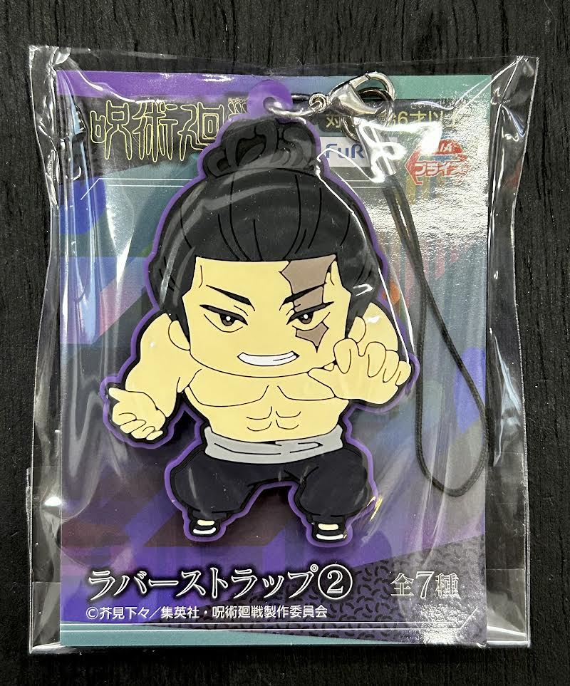 JUJUTSU KAISEN VOL 02 FURYU RUBBER STRAP - TODO