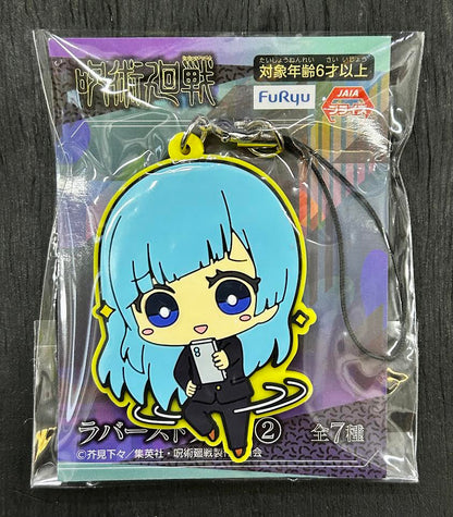 JUJUTSU KAISEN VOLUME 2 KASUMI MIWA RUBBER STRAP