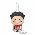 DEMON SLAYER BANDAI GYOMEI HIMEJIMA BALL CHAIN PLUSH