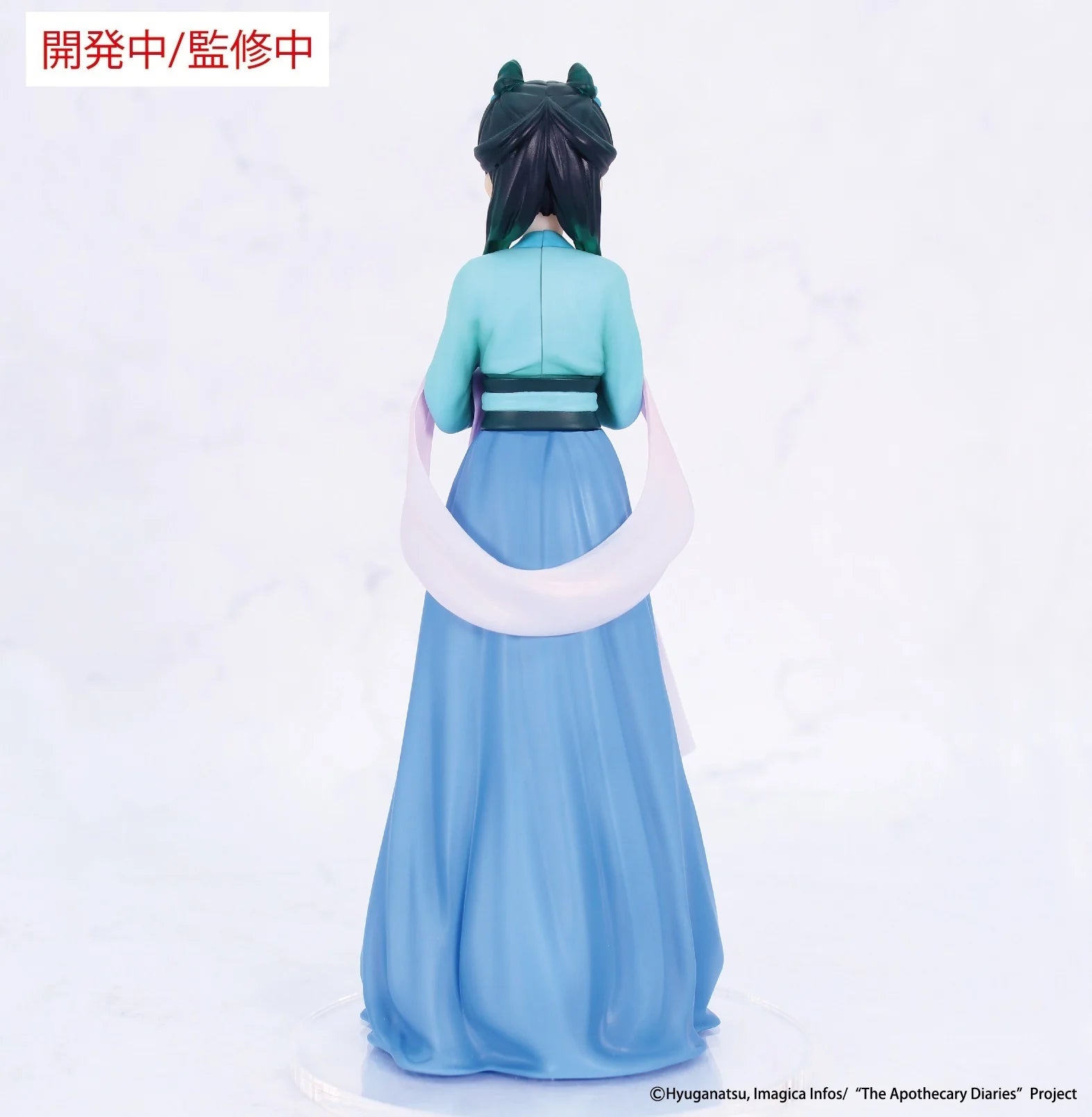 THE APOTHECARY DIARIES - MAOMAO (HUNTING) VIVIT FIGURE