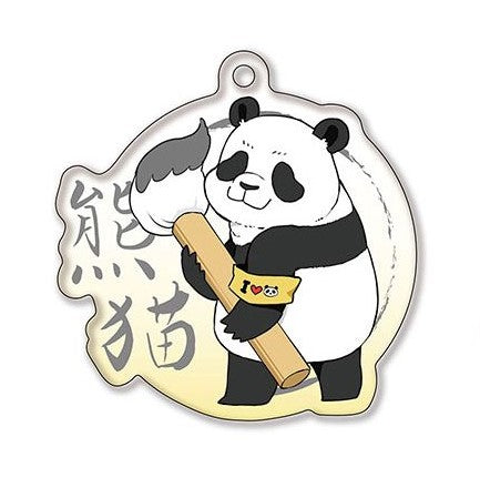 JUJUTSU KAISEN PAINT BRUSH PANDA ACRYLIC KEYCHAIN