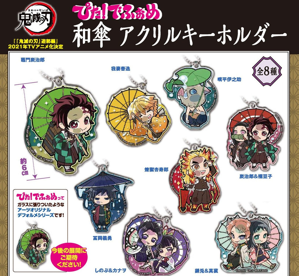 DEMON SLAYER PITA UMBRELLA ACRYLIC TRADING KEYCHAIN