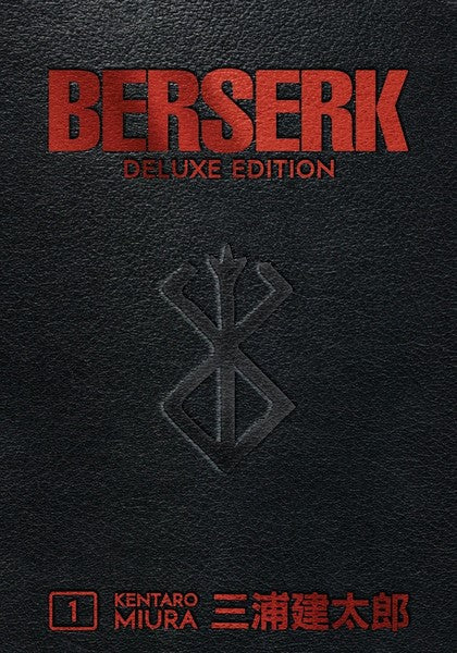 BERSERK DELUXE ED - VOLUME 01 MANGA
