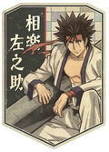RUROUNI KENSHIN MEIJI SWORDSMAN ROMANTIC STORY SAGARA SANOSUKE TRAVEL STICKER 3