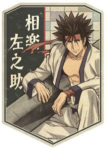 RUROUNI KENSHIN MEIJI SWORDSMAN ROMANTIC STORY SAGARA SANOSUKE TRAVEL STICKER 3