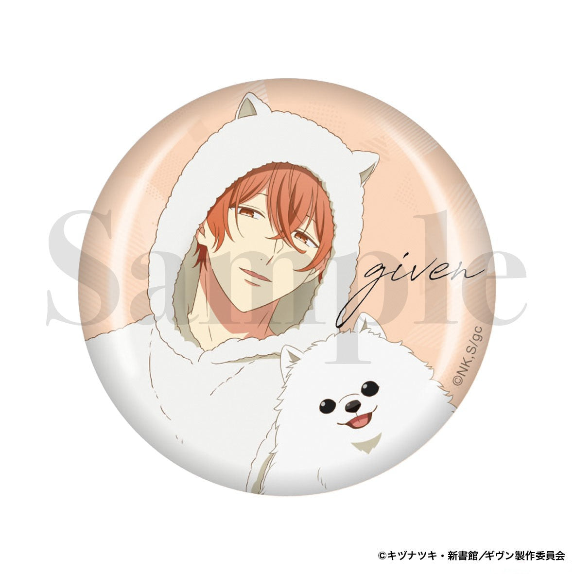 GIVEN THE MOVIE: HIIRAGI MIX - SATO MAFUYU CAN BADGE